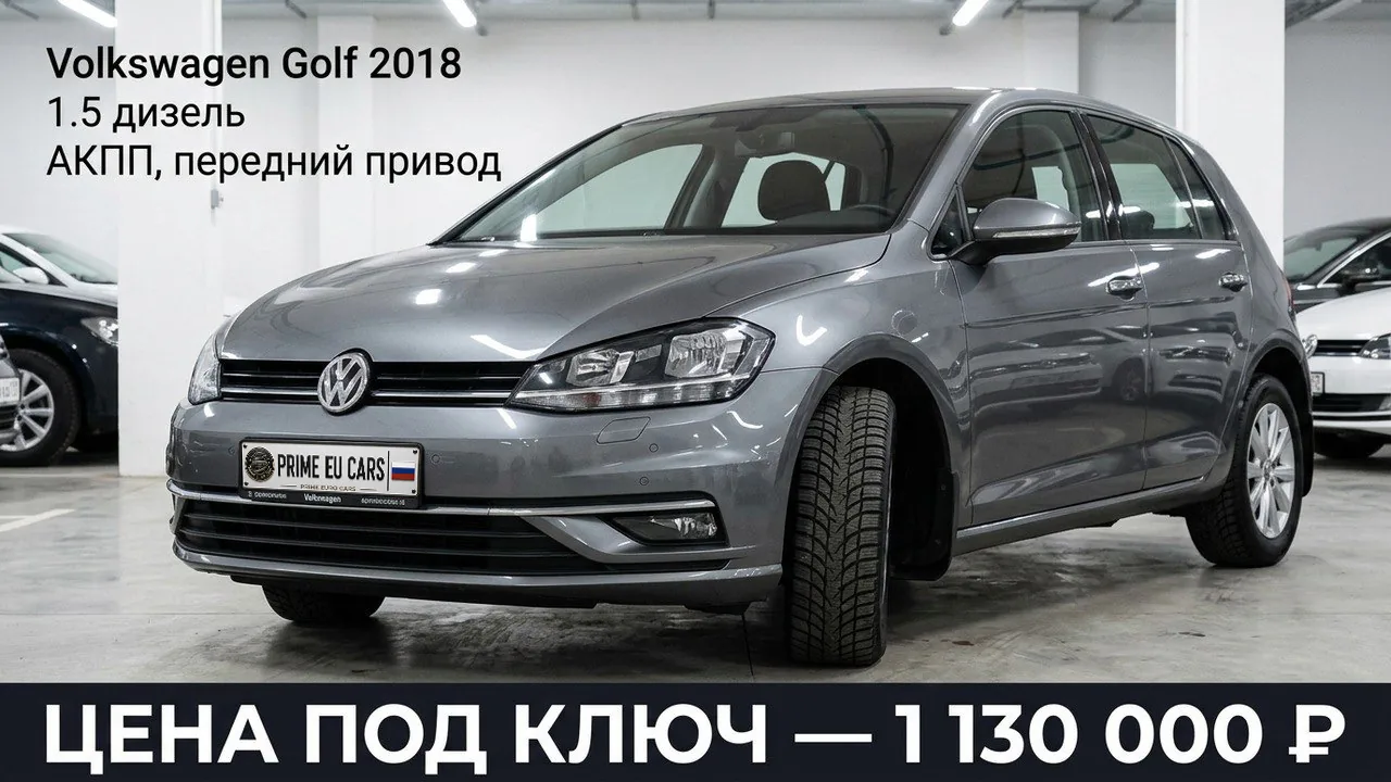 Автомобиль из закрытого каталога
