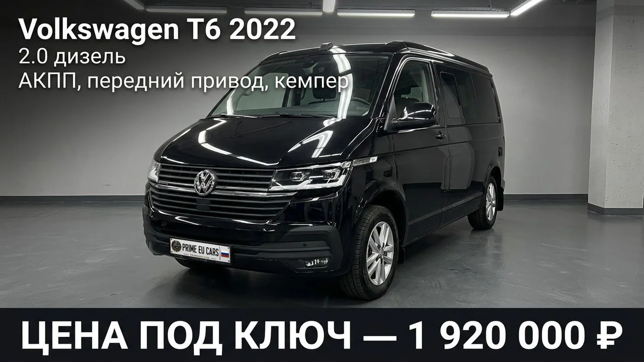 Автомобиль из закрытого каталога